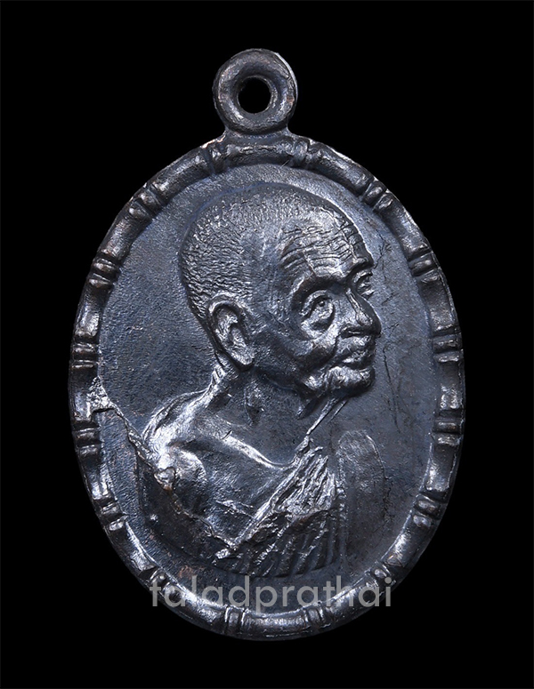 เหรียญปล้องอ้อย หลวงปู่เพิ่ม วัดกลางบางแก้ว ปี 2518