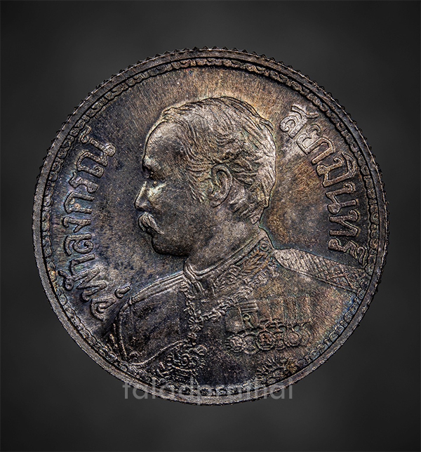 เหรียญเทิดพระเกียรติ ร.5 หลวงพ่อเกษม ปี 2535
